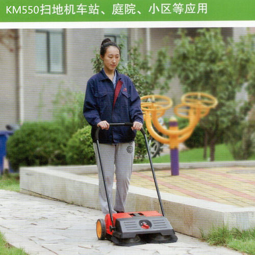 KM550手推式无动力小型扫地机