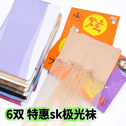 批发整包6双  SK8873极光袜超薄5D油亮光360无痕收腹隐形连裤丝袜