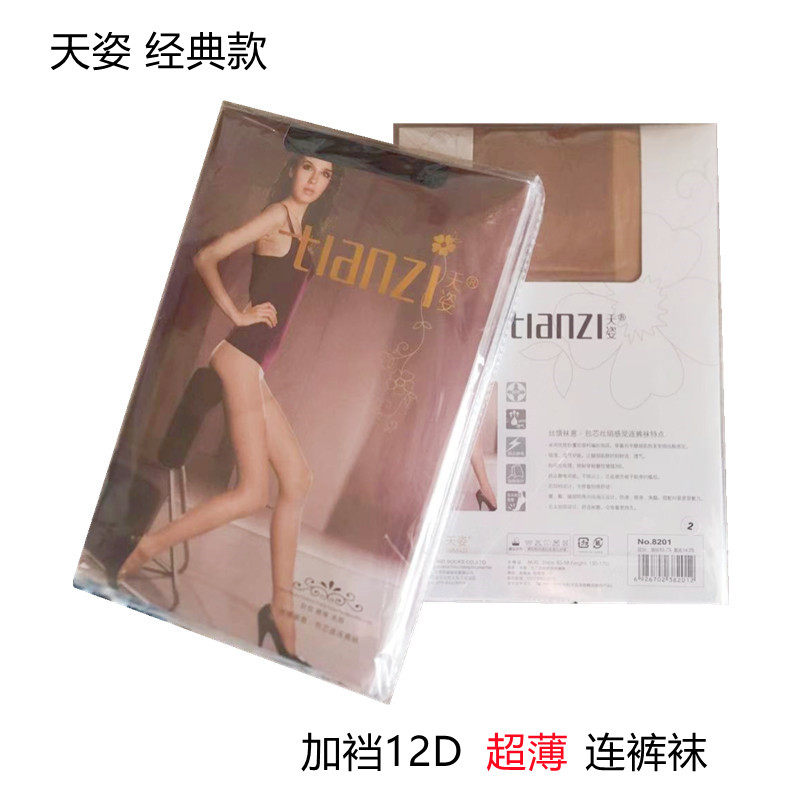 天姿正品包芯丝超薄透明8201防滑耐磨防勾丝连裤袜女不掉档丝袜子