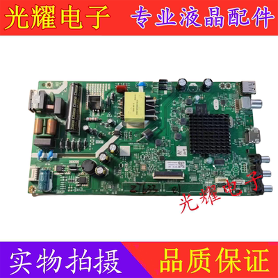 创维40X840K5C43K5C主板电路板