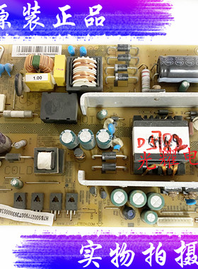 原装长虹LED32B4500i 3D42B4500i电源板JCS30D-2M9 120 JCS40D-4M