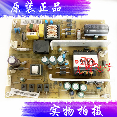 原装长虹LED32B4500i3D42B4500i