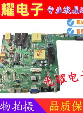 原装教学机CP.V53W.PD831三合一液晶主板BSD.E6UTVL-0PS-P1现货