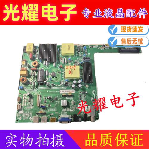 主板教学机CP.V53W.PD831