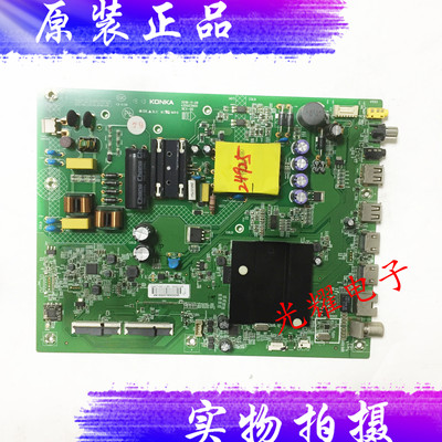 康佳LED43X7液晶电视主板35023900配屏72001948YT 2069YT电路板