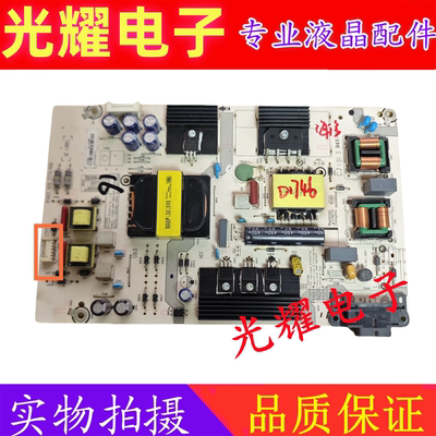 海信LED49EC500U LED49N3000U 电源板RSAG7.820.7774/ROH 电路板