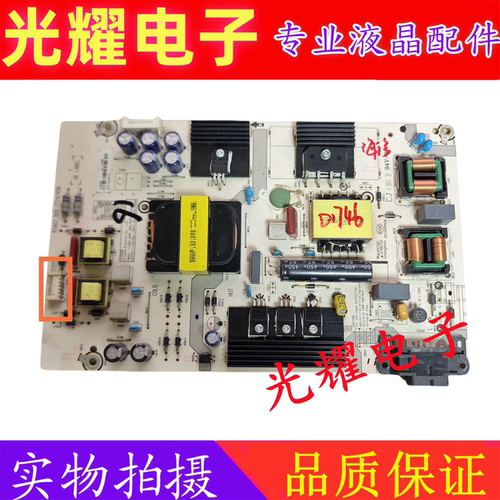 海信LED49EC500U LED49N3000U 电源板RSAG7.820.7774/ROH 电路板