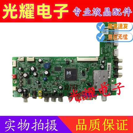 原装三洋32CE660LED主板40-MS82S0-MAC2XG配屏LTA320AN05-X01现货