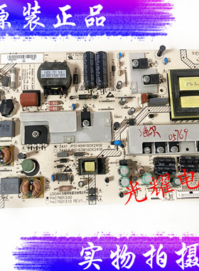 海尔LE42A700P3D LE50A900K 电源板PAC79013.00 PAC79013.10