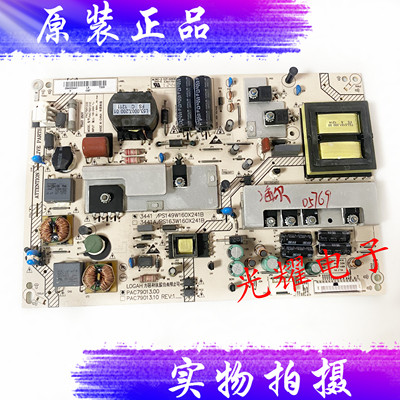 海尔LE42A700P3DLE50A900K