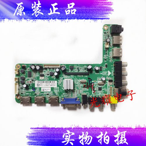 松下TH-49C580C主板4704-SU69T8