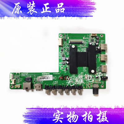 原装康佳LED49T16A LED42M1600B主板35019688屏623YT