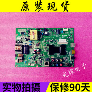 康佳LED32M3560PDE主板35018111屏72000161YT 0205 106YT电路板