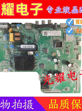 原装 长虹43M2液晶电视主板TP.VST69T.PB723配屏C430F19-E4-B