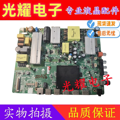 飞利浦55PUF6023/T3主板