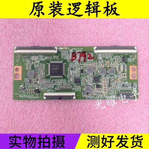 康佳U50F1 创维50M9 飞利浦50PUF6033/T3逻辑板 CV500U1-T01-CB-1