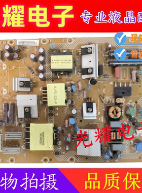 海尔*40DH6000 40EU3000 40A3 40A5 电源板715G6335-P02-002-002E