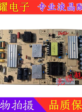 海尔LU55S61N LS55AL88A82 电源板AY166D-2SF05/01/10 0090729199