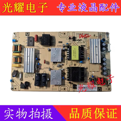 海尔LU55S61N电源板电路板