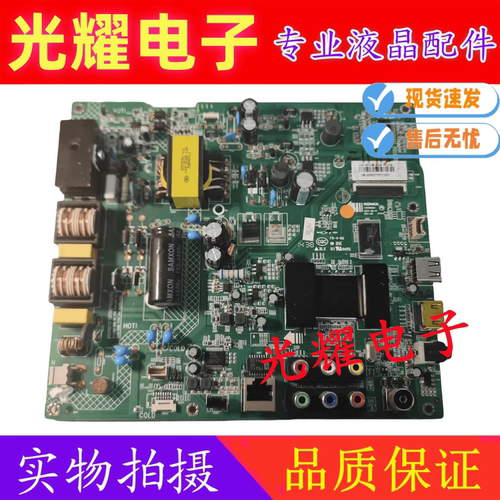 原装康佳LED40F1300NF主板35018601配屏72000418YT 418YT
