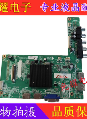 海康威视DS-D5043UQ 49UQ主板MSD3458-T8B 4704-3458T8-A3233K01