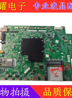 LG 47/42LM6200-CE 55LM7600-CE主板EAX64307906 配屏LC550EUG