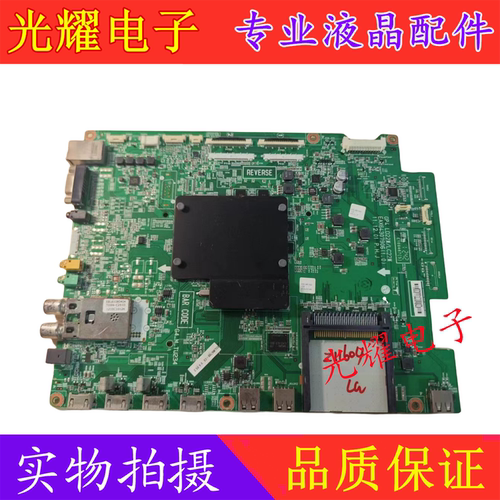 LG55LM6700-CE主板电路板