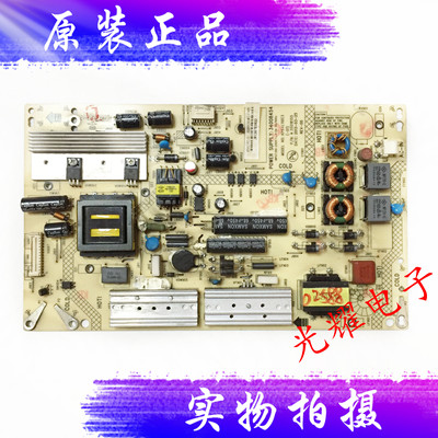 康佳LED40X9600UF/ 42寸 电源板 34008454 35018155 KPS+L110C3