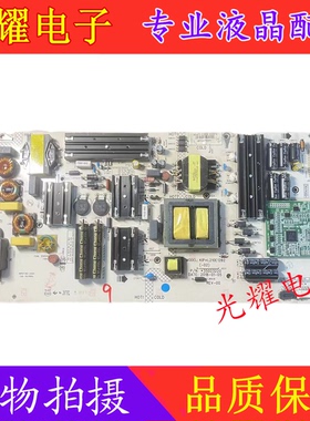 原装康佳LED65A2电源板34019273 35023220 KIP+L210E12B2-02