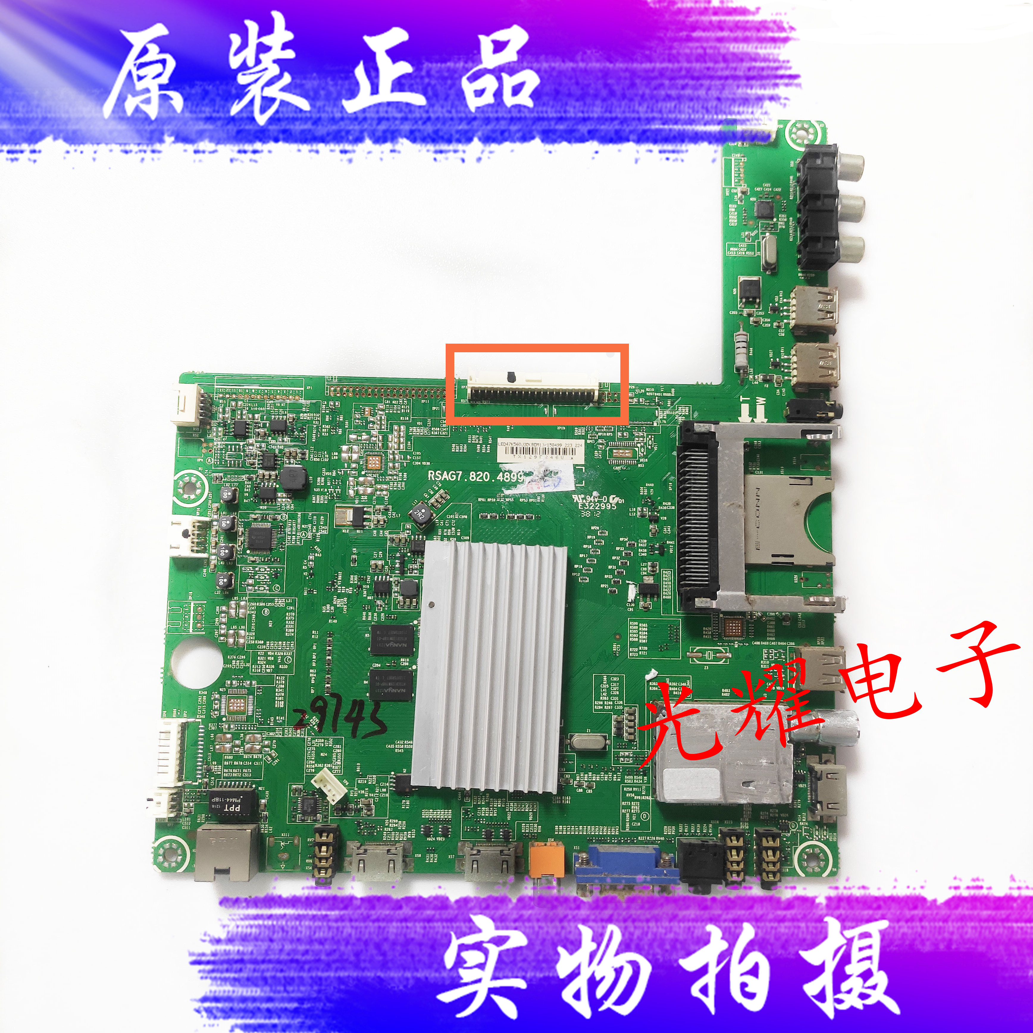 原装海信LED47K560X3D47K560J3D