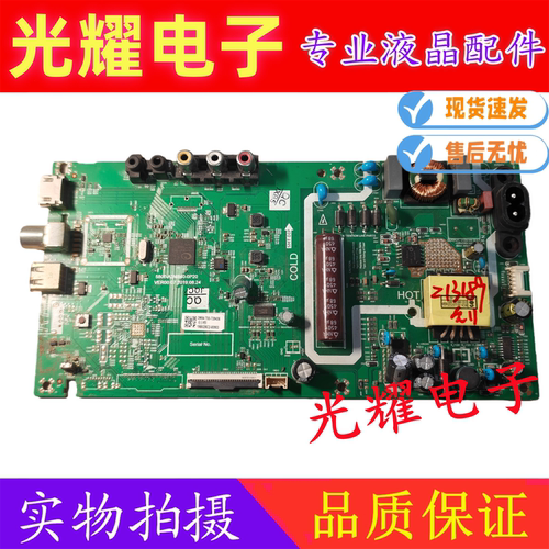 创维32X3 32K5电视机主板5800-A3M840-0P20 0P10