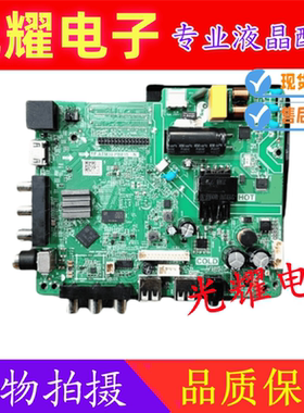 杂牌组装机三合一网络液晶电视主板 TP.ATM30.PB815高低分送遥控