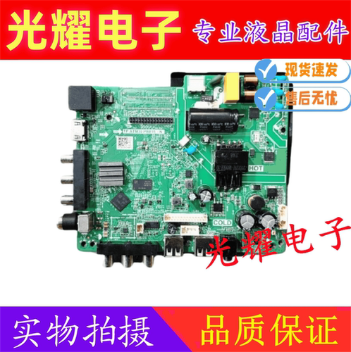 三合一TP.ATM30.PB815组装机杂牌
