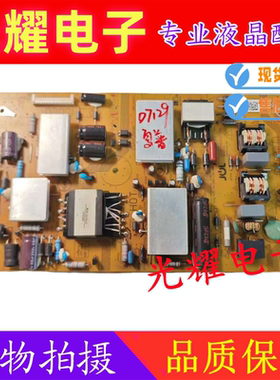 夏普LCD-40LX170A 40DS13A电视电源板RUNTKB028WJQZ JSL1090-003A