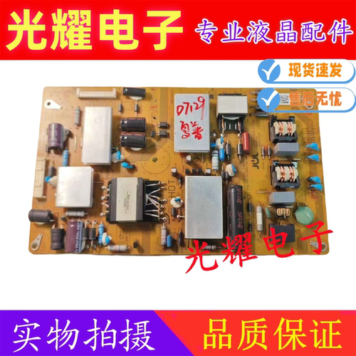 夏普LCD-40LX170A 40DS13A电视电源板RUNTKB028WJQZ JSL1090-003A