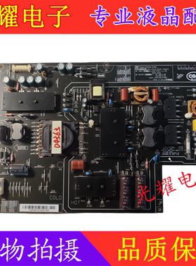 原装小米L49M2-AA液晶电视机电源板FSP204-2FS02 PSLF181A01X测好