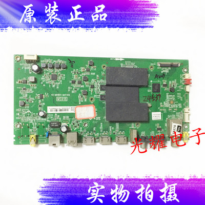 东芝55U6500C 主板40-M91801-MAD4HG MAF4HG屏LVU550NDEL电路板