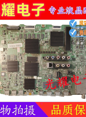 三星UA65HU8800J主板 BN41-02205C BN41-02205 CY-VH065FSLV2H