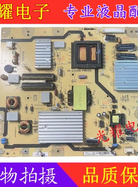 原装TCL L47V6500A-3D L42F1500 电视电源板40-E421C6-PWD1XG