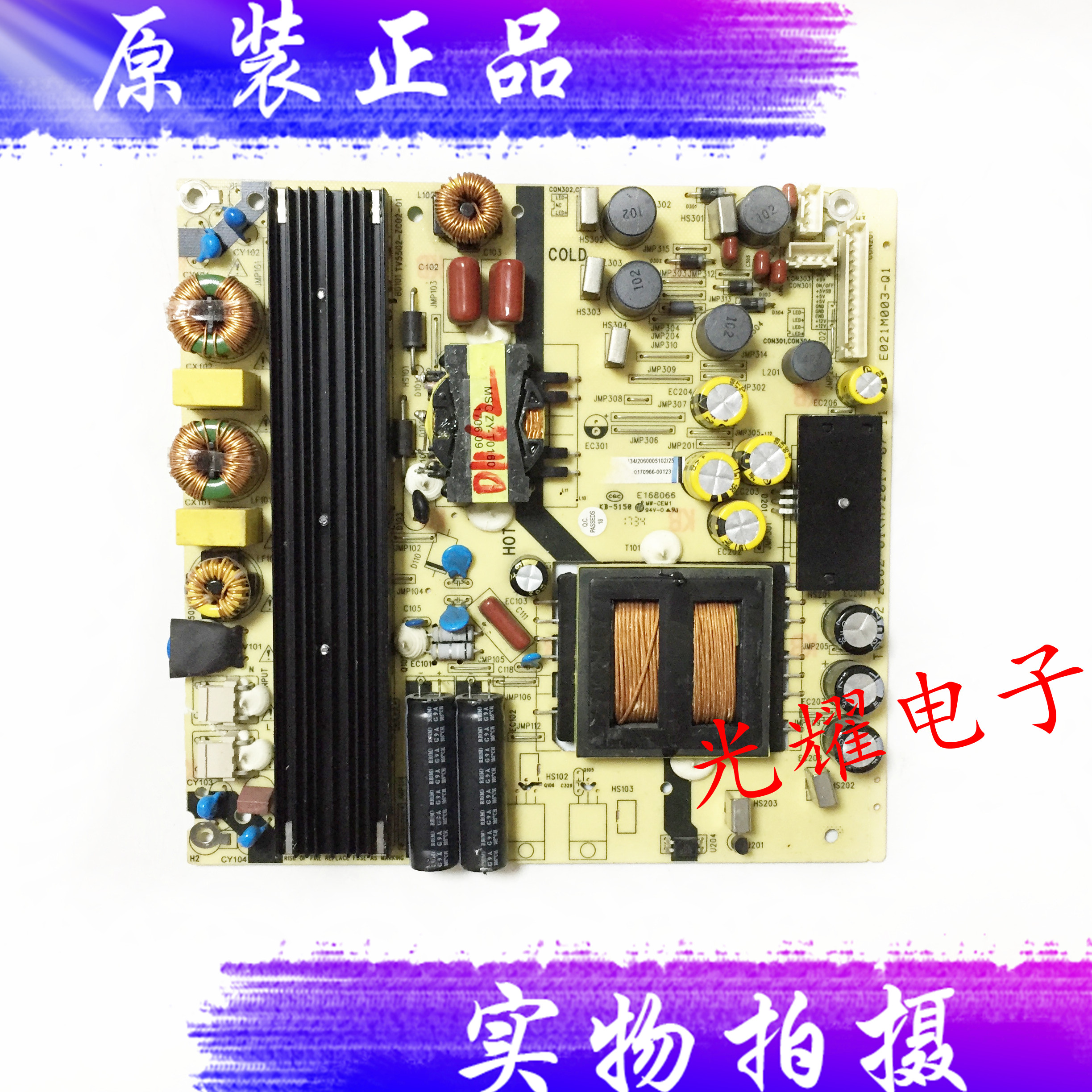 康佳LED55K36U海尔LS55H310G