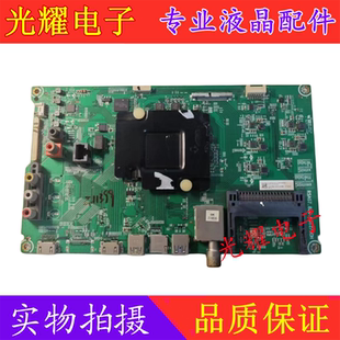 海信LED55MU7000U主板RSAG7.820.6312屏HE550M7U52-TAB1