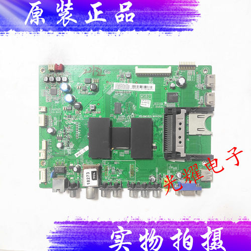 TCL L65X2TC /55寸主板40-6MS801-MAB2HG 屏V650HP1-LS6电路板