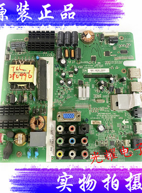 原装TCL LE32E09液晶电视主板4715-M182T9-A2235K01屏K320WD