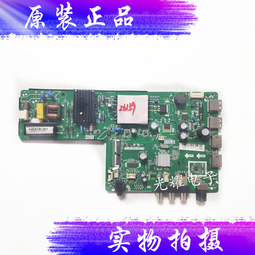 原装康佳主板TP.VST69D.PB716