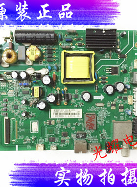 长虹39D2000N 39N1主板JUC7.820.00138497屏C390X15-E1-A电路板