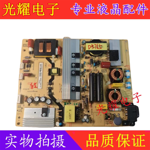 电源板电路板东芝55U66CMC