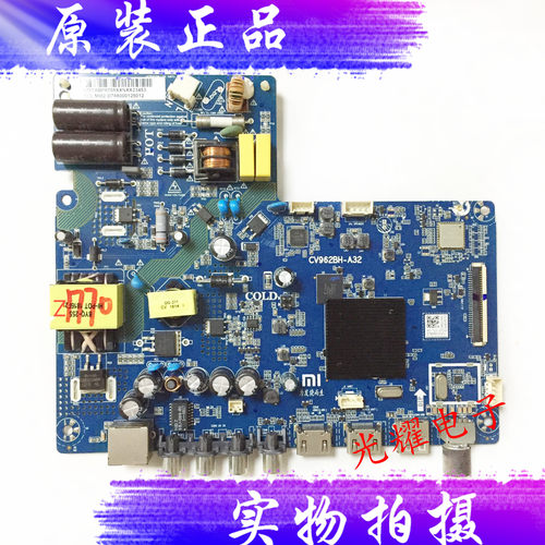 小米l32m5az主板cv962bh-a32