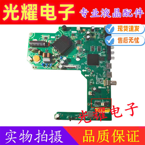 原装红米L43R6-A L40M7-EA电视机主板TPD.T920T.PB766电路板