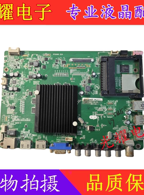 原装康佳LED49R6610U液晶电视主板35019493配屏72000682YT 电路板