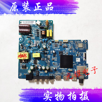 原装小米主板配屏lvw320csdx
